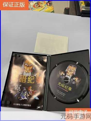 经典重现，光暗纪事中文版下载开启，可恶的猫工作室98年RPG佳作再现