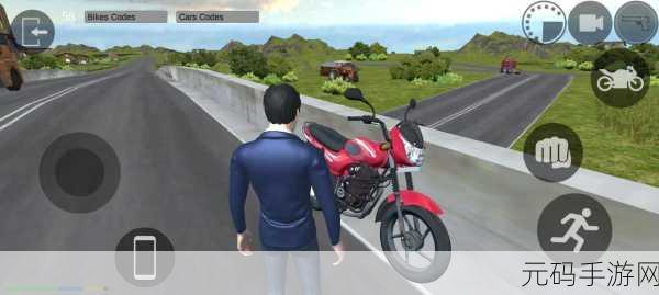 印度汽车自行车驾驶3D,全新模拟驾驶体验震撼来袭