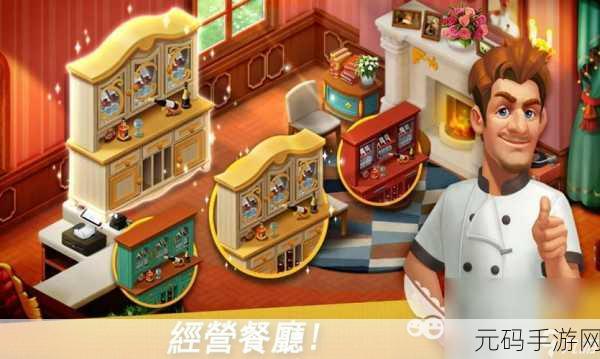 手游资讯,全新模拟经营游戏根据浴室装饰下载正式发布