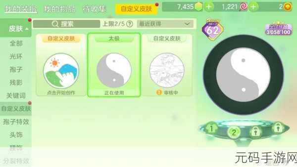球球大作战之鱼鱼大作战,精准攻击秘籍
