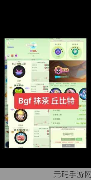 球球大作战之鱼鱼大作战,精准攻击秘籍