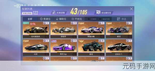 迷你赛车燃烧之轮手游,新版本震撼发布,激情竞速再升级
