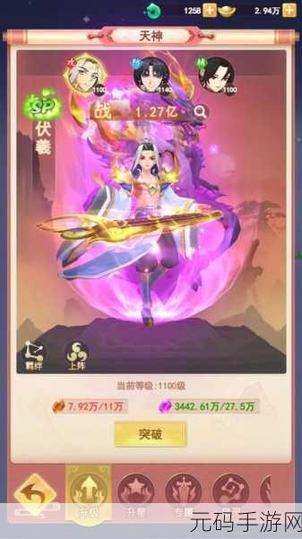 一念山海手游新版本震撼发布,国风卡牌新体验,精致画面引人入胜