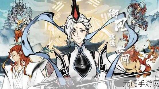 一念山海手游新版本震撼发布,国风卡牌新体验,精致画面引人入胜