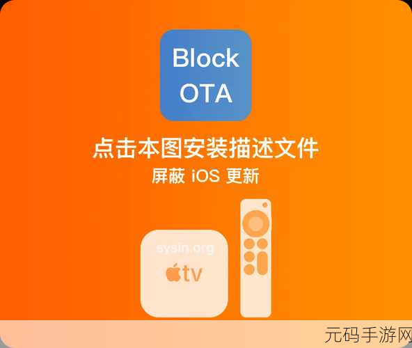 轻松搞定，iOS14 Beta6 描述文件下载与安装全攻略