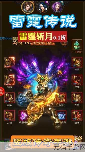 不休传说0.0.12版本震撼发布,竖屏动作手游新体验
