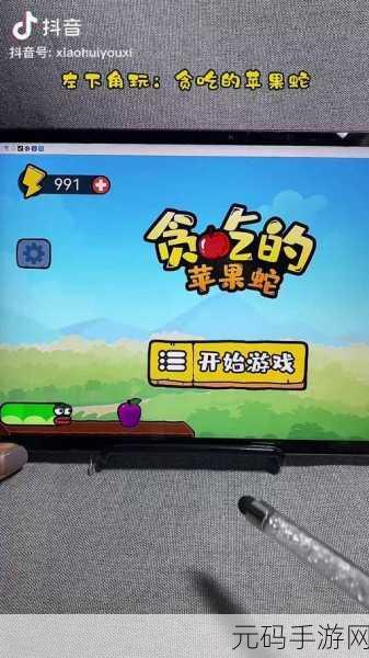 糖果蛇大师,全新休闲益智游戏震撼发布,带你领略贪吃蛇新玩法