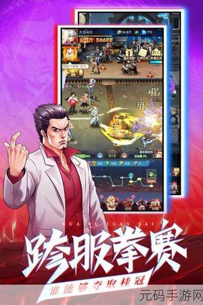 乱斗王者之传说单机版震撼发布,动作冒险新体验等你来探索