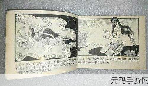 文字梗传女娲补天通关秘籍,巧妙解密技巧大揭秘