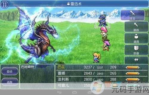 久奈中文版角色扮演游戏重大版本更新资讯