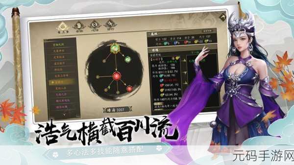 下一站江湖,令人惊叹的奇遇大揭秘
