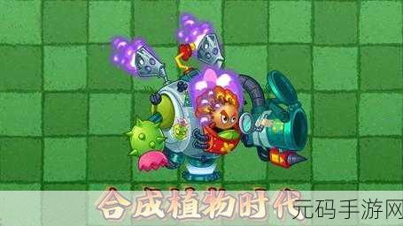 M木糖M植物大战僵尸新版本震撼发布,休闲益智新体验等你来探索