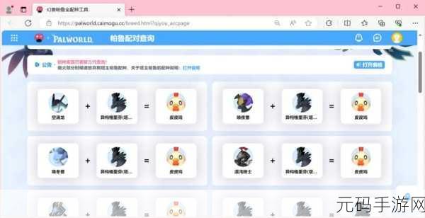 幻兽帕鲁搬家秘籍,轻松搞定的详细指南