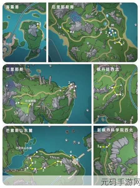 原神萃凝晶采集全攻略,最佳路线图大揭秘