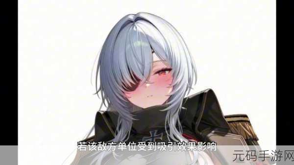 碧蓝航线弗里茨鲁梅 L2D 皮肤隐藏彩蛋大揭秘