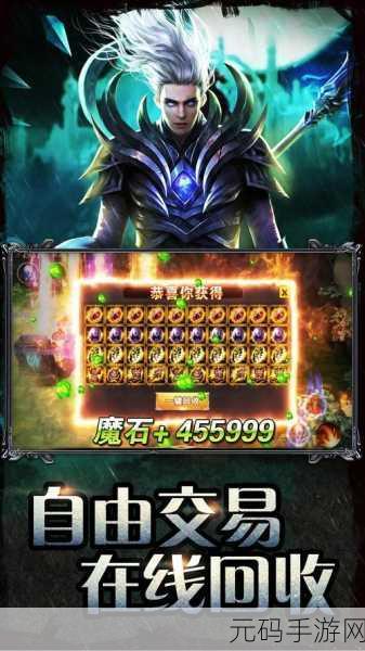 魔域口袋版最新版本震撼发布,动作手游新纪元已至
