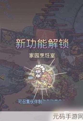 深度解析,最强蜗牛百变 Gaiba 蛋的强大之处
