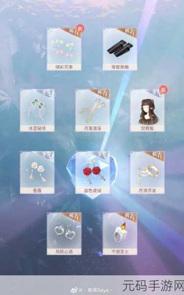 闪耀暖暖南池遇仙鲤活动全攻略,惊喜玩法大揭秘