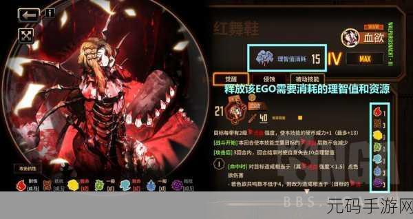 边狱公司手游震撼发布,回合制策略与即时战斗完美融合的新纪元