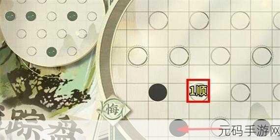 物华弥新迷踪盘第十关通关秘籍大揭秘