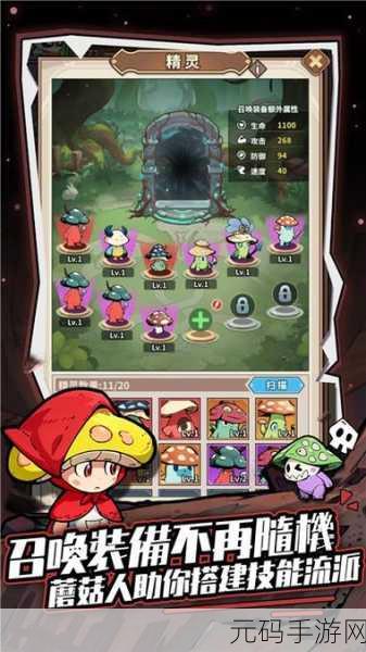 再刷一把,全人物宝藏队勇闯 3-0 深渊的绝佳过渡策略