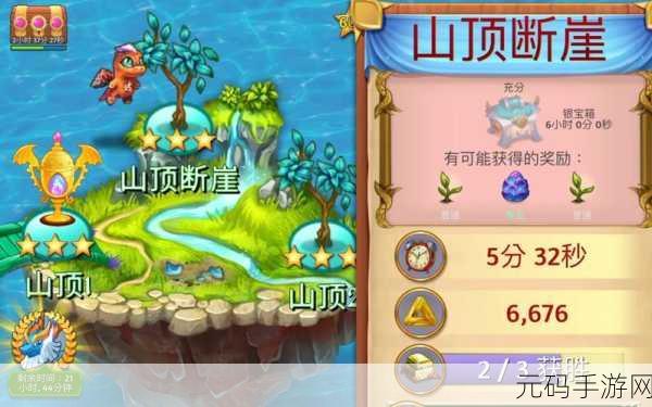 萌龙进化论最新版本震撼发布,休闲解谜新体验等你来探索