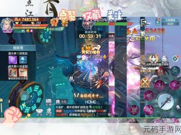 青云诀2.5.5版本盛大更新,仙侠世界再掀风云