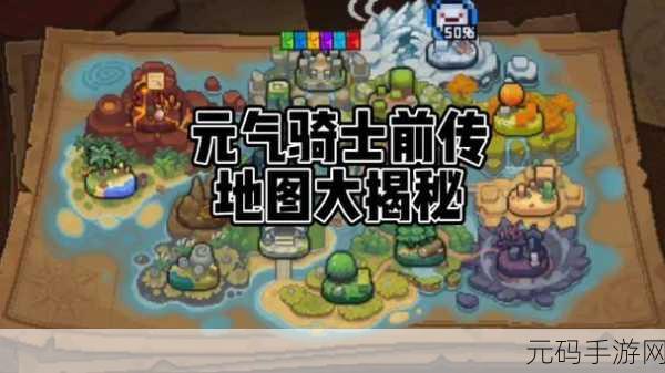 元气骑士前传战力暴跌之谜,原因大揭秘