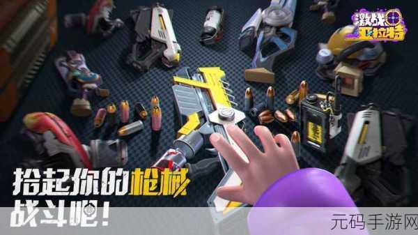 打手竞技场,全新动作竞技手游震撼来袭,激战无限!