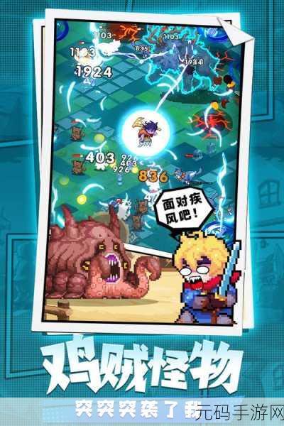秘境守卫军3D幸存者游戏,全新版本震撼发布,探索未知世界的冒险之旅