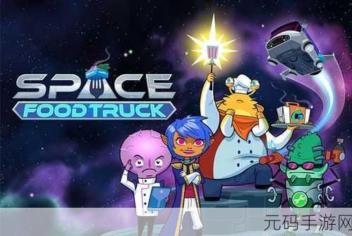 不可能的空间中文版,太空冒险新纪元,动作手游震撼来袭