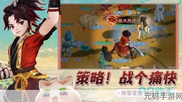 探秘离火之境,离火神兽的绝佳选择指南