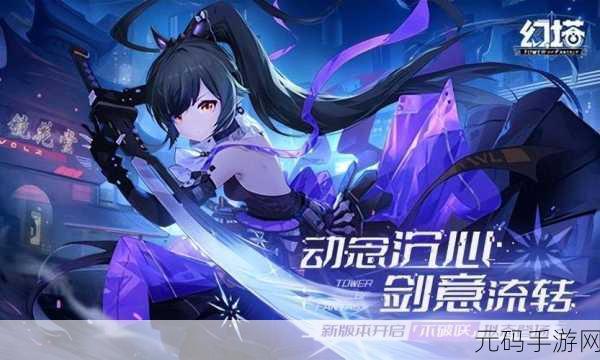 回忆之旅中文版下载,细腻情感剧情模拟手游新体验
