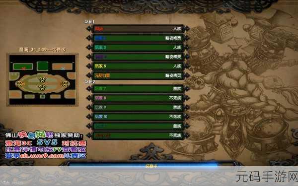 魔兽争霸吸血地图神秘地铁站点大揭秘