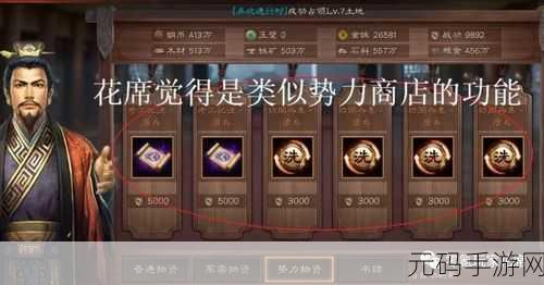 三国志战略版新赛季惊天巨变！全面改动深度解析