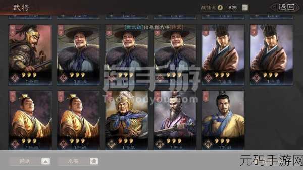 三国志战略版新赛季惊天巨变！全面改动深度解析