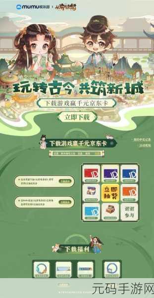 从前有条街新手畅玩秘籍大公开