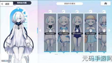 碧蓝航线 TB 养成计划,独家游戏内引导图大揭秘