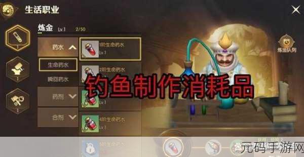 龙之谷 2 手游,各职业宠物精选秘籍大揭秘