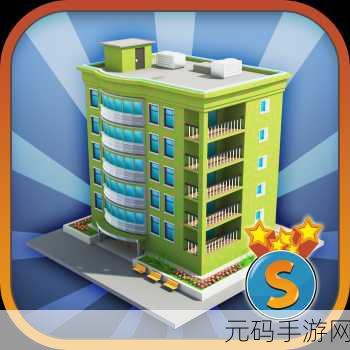 手游资讯,City Island 5 iOS版全新上线,打造你的梦幻休闲城市