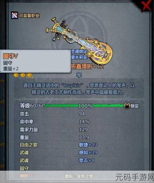 诸神皇冠,神秘森林特性大揭秘
