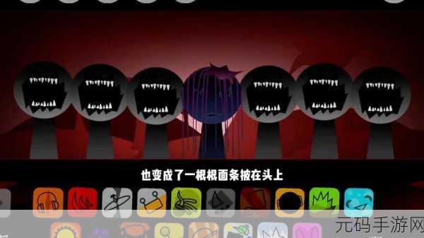 节奏盒子Sprunki寄生虫模组第二阶段免费开放,寄生虫风格音乐创作新体验