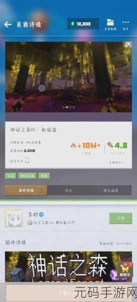 神魔契约，探索东方玄幻世界的全新冒险之旅