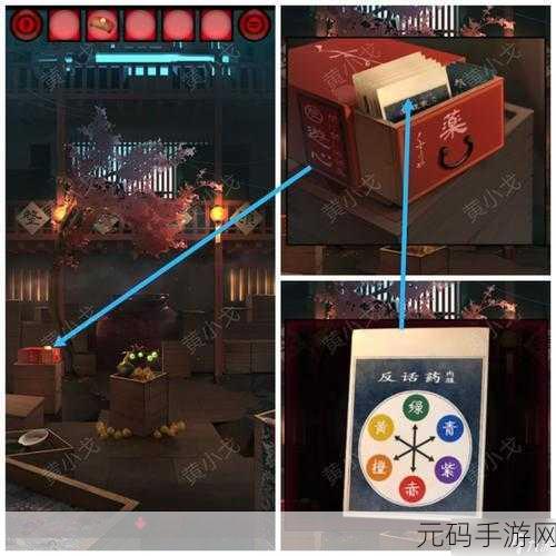 妖怪夜市官网版下载,解密类型手游新宠,带你领略奇幻冒险