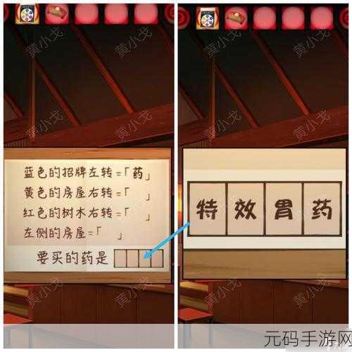 妖怪夜市官网版下载,解密类型手游新宠,带你领略奇幻冒险