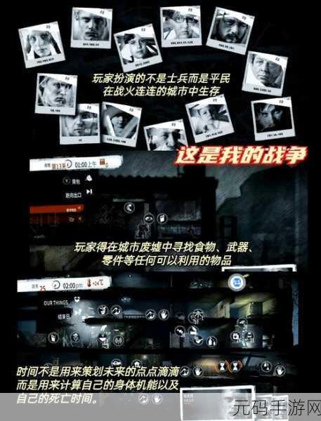 逆境重生多人联机末日生存游戏新版本震撼发布