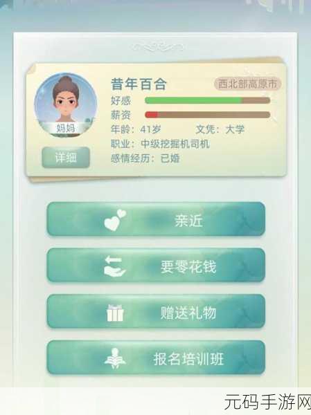 hype simulator apk免费安卓版震撼发布,虚拟明星养成新体验