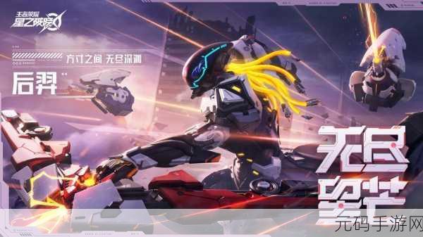王者荣耀星会员 15 级充值探秘,价格全解析