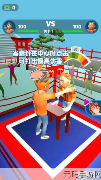 街头耳光大赛游戏全新版本震撼发布,解压扇耳光乐趣再升级!