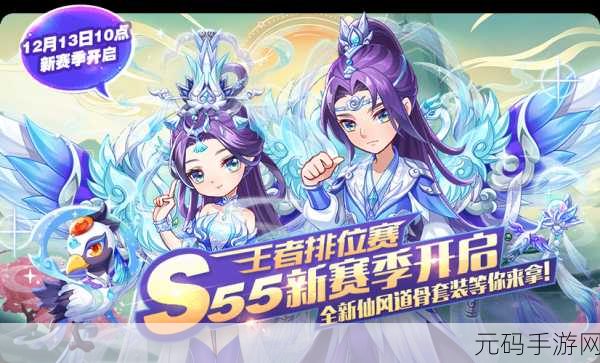 喜扑玉兔超变任达华版2022震撼发布,单职业传奇手游新纪元